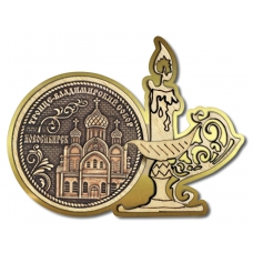 Магнит из бересты Новосибирск Троице-Владимирский собор свеча золото